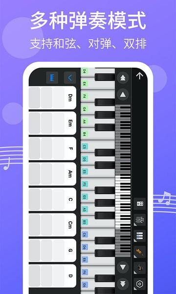 爱弹钢琴app下载,爱弹钢琴,钢琴app,学习app