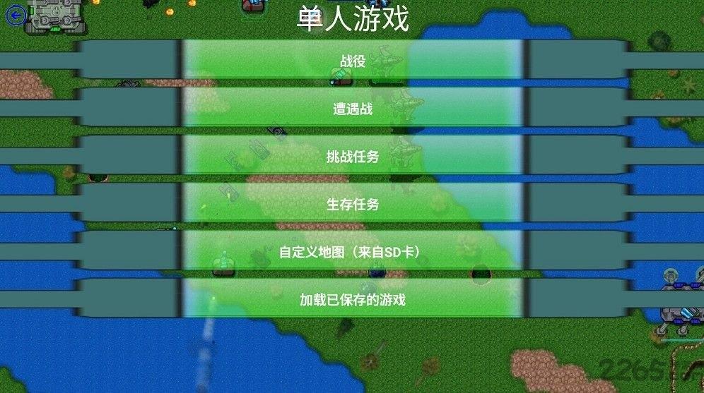 尘封的战争史最新破解版下载,尘封的战争史,策略游戏,战争游戏