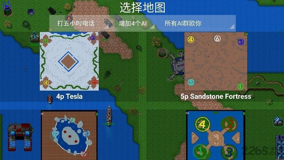 尘封的战争史最新破解版下载,尘封的战争史,策略游戏,战争游戏