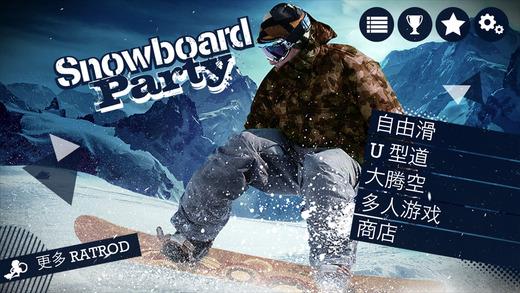 滑雪板盛宴无限金币版下载,滑雪板盛宴,体育游戏,竞技游戏