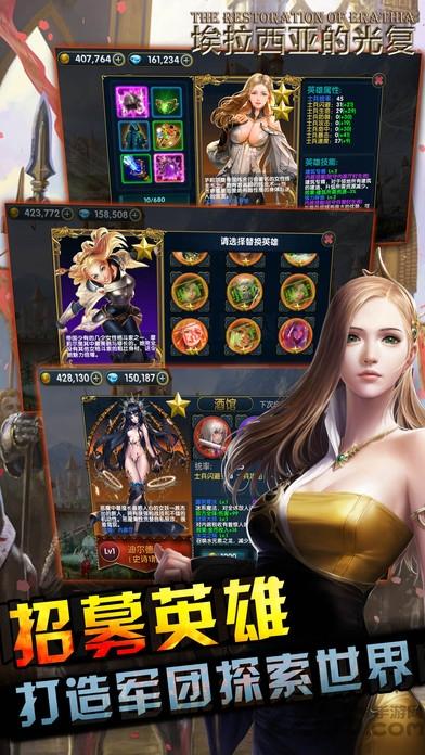 埃拉西亚的光复破解版(暂未上线),埃拉西亚的光复,魔幻游戏,策略游戏