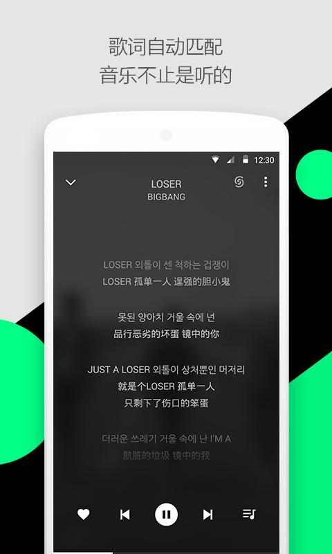 轻听app下载,轻听,音乐app