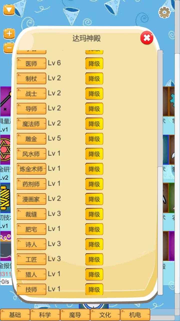 超魔导生产链最新版本下载,超魔导生产链,文字游戏,建设游戏