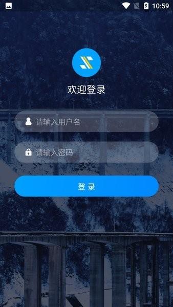 川高服务区管理系统下载,高速app,服务区管理,效率app